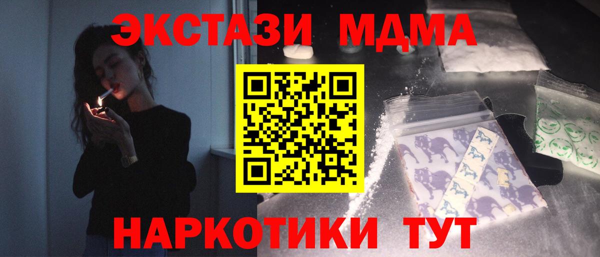 ГАШ Ангарск