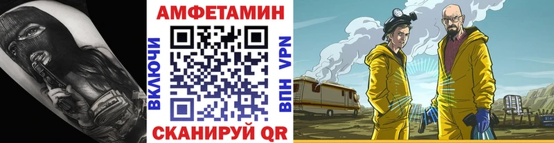 Метамфетамин кристалл  дарнет шоп  Ангарск 