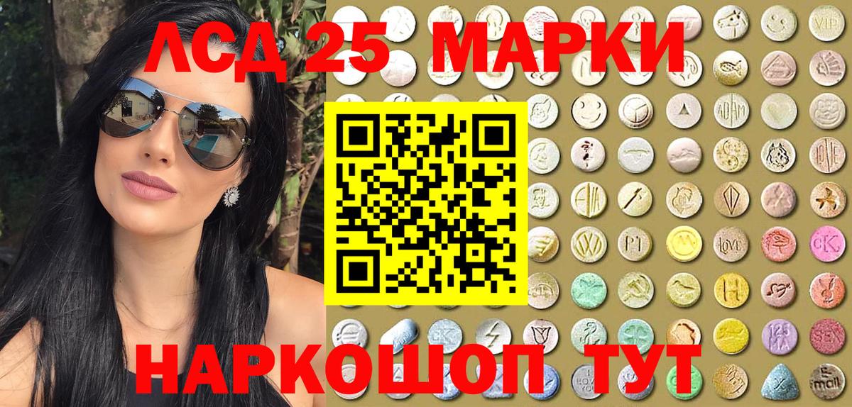 Марки N-bome 1,5мг  Марки N-bome 1,5мг  Вход с VPN  Ангарск 