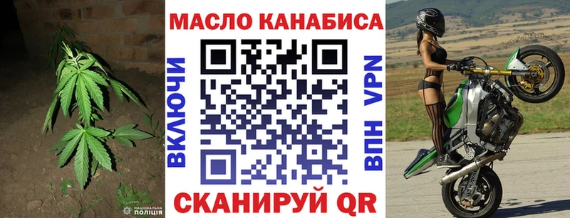 Дистиллят ТГК гашишное масло Ангарск