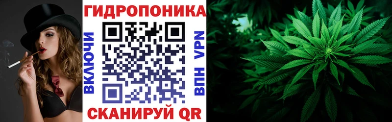 Бошки марихуана планчик  закладка  Ангарск 
