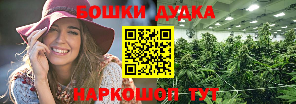 Конопля Bruce Banner Ангарск